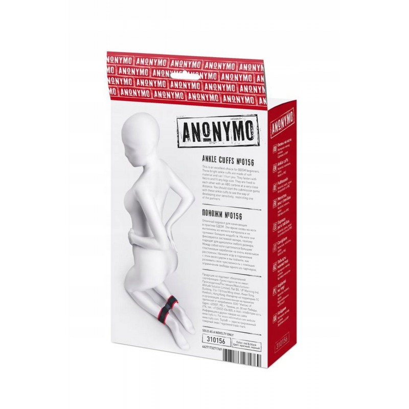 Наручники Anonymo, велюр, червоний, 29 см