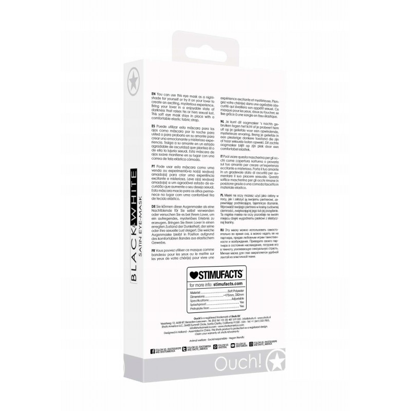Атласна маска для сну