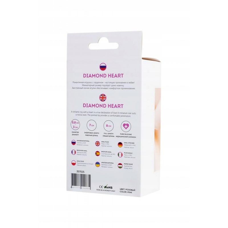 Анальний Силіконова пробка Plug Романтичний Diamond Серце Elegant