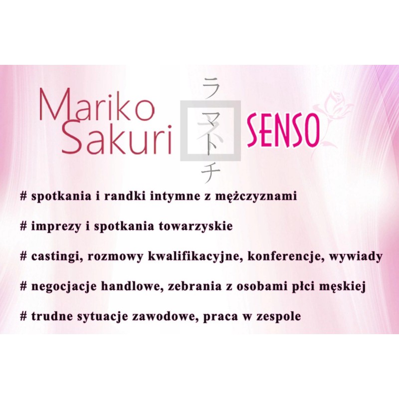Феромони Mariko Sakuri SENSO 15 мл для жінок