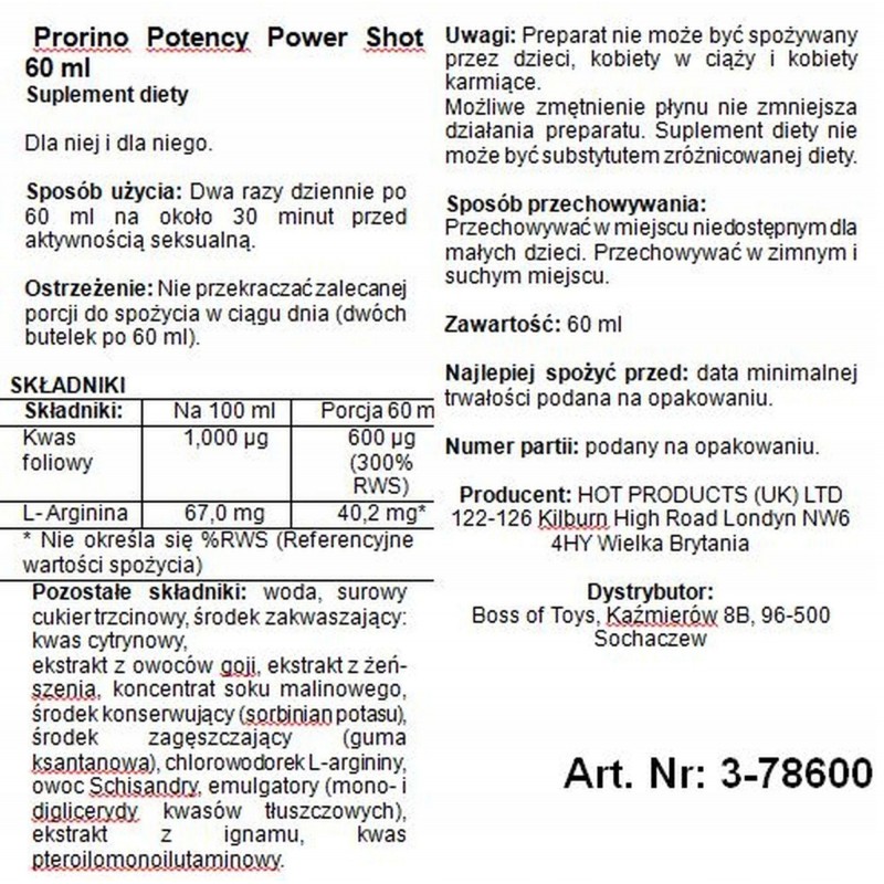 Power Shot 60 мл Швидка дія Женьшень L-Аргінін