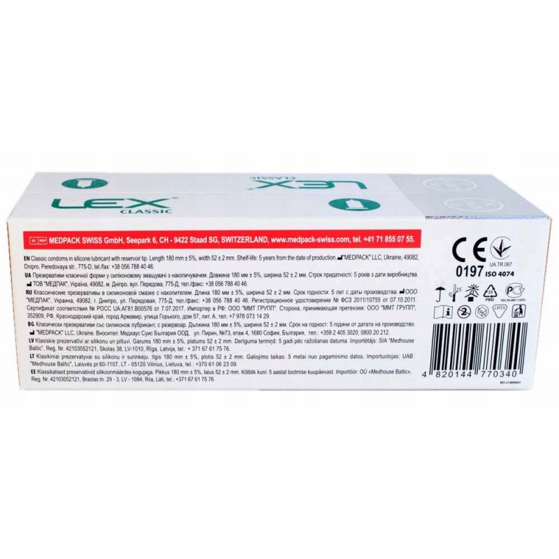 Презервативи LEX Classic 48 шт.