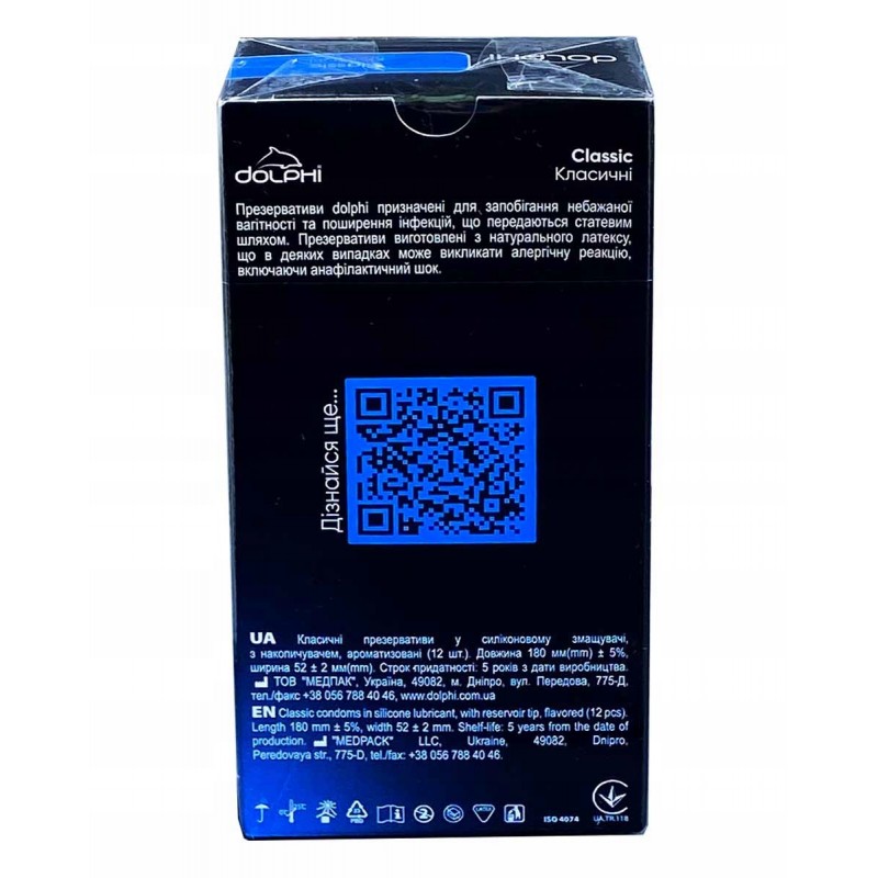 Презервативи Dolphi Classic 12 шт.
