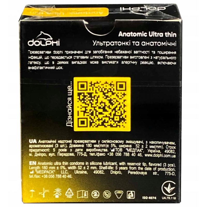 Презервативи Dolphi Anatomic ultra thin 3 шт.