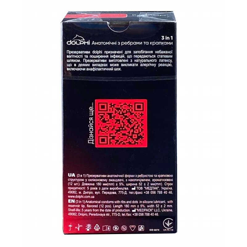 Презервативи Dolphi 3 в 1, 12 шт.