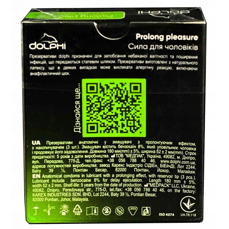 Презервативи Dolphi Prolong Pleasure 3 шт.