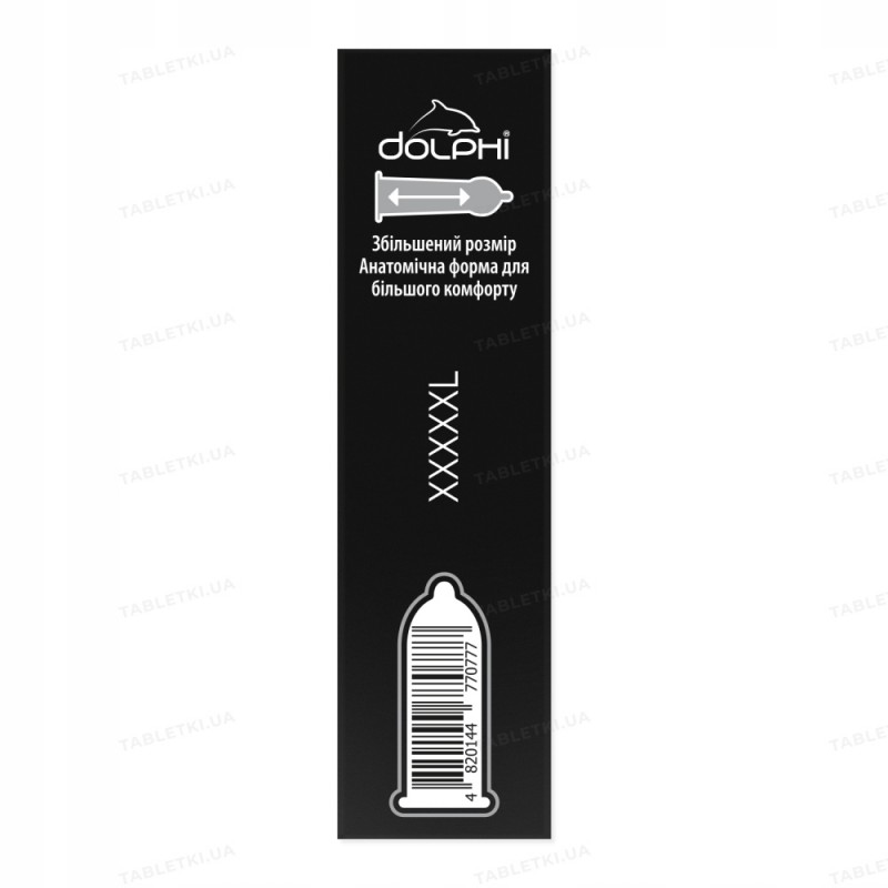 Презервативи Dolphi XXXXXL 3 шт.
