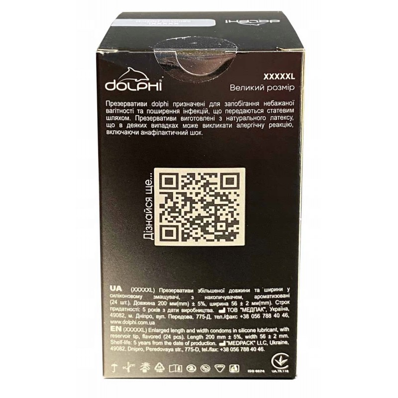 Презервативи Dolphi XXXXXL 24 шт.