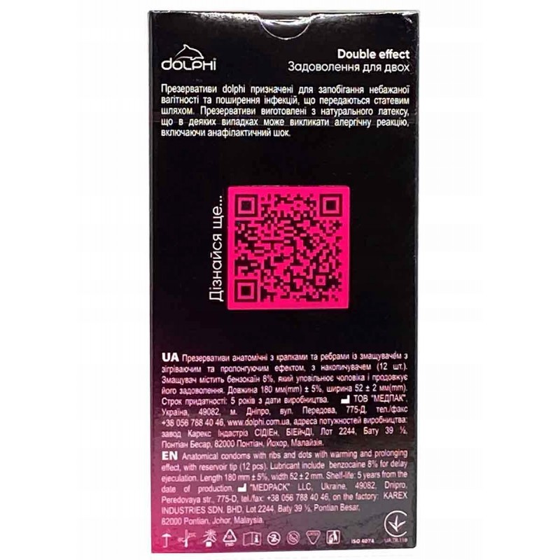 Презервативи Dolphi Double Effect 12 шт.