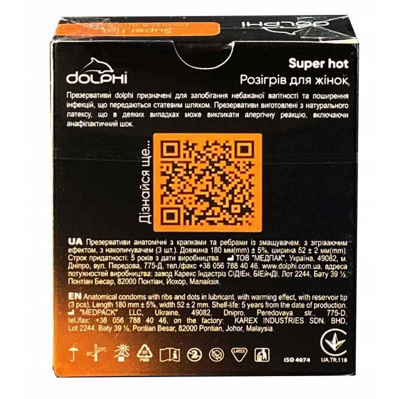Презервативи Dolphi Super Hot 3 шт.
